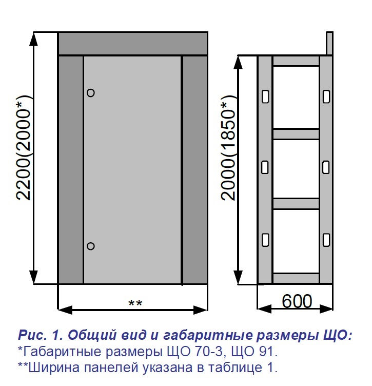 Що 70 чертеж