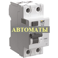 Автоматы