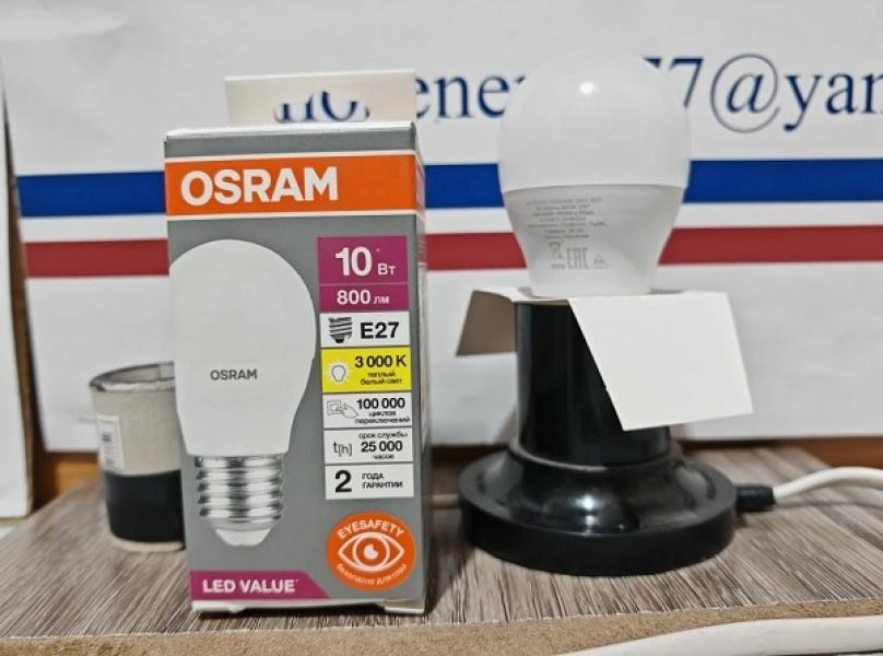 Фото Лампа сд шар LVCLP75 10SW/830 230V FR E27 OSRAM
